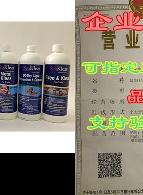 SeaKlear 90243SKR Opening & Winterizing Kit Spa Acces