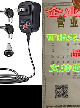 SoulBay 12W Universal Multi Voltage AC/DC Adapter Switchi