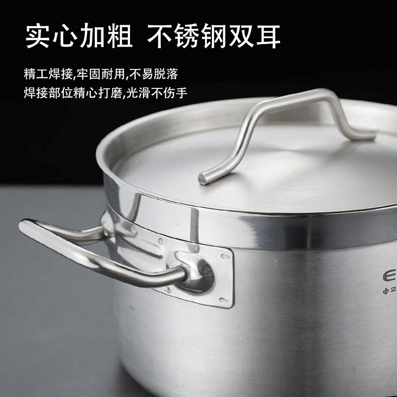 不锈钢单柄汤锅煮粥锅复合底商用高身双耳汤锅汤煲炖锅电磁炉通用