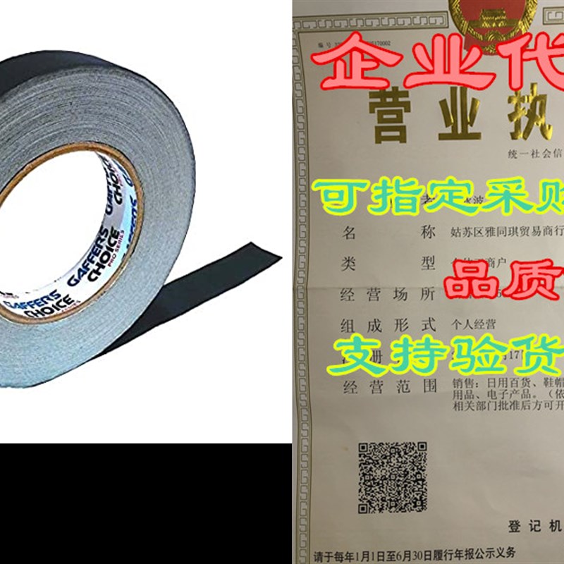 Gaffer Tape 1 inch x 60 Yard Black by GAFFERS CHOICE - A