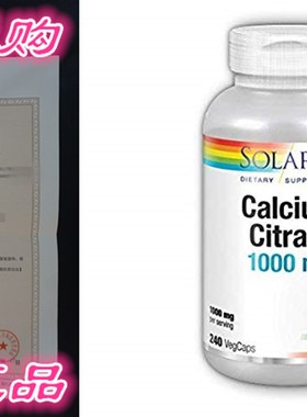 Calcium Citrate Complex