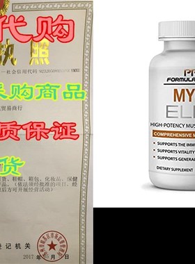 Myco Elite  Comprehensive Mushroom Extract Blend  60 vc