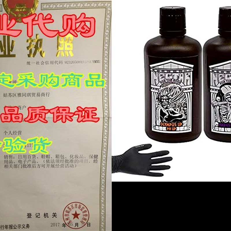 Nectar for the Gods Hades Down & Olympus pH Up + THCi