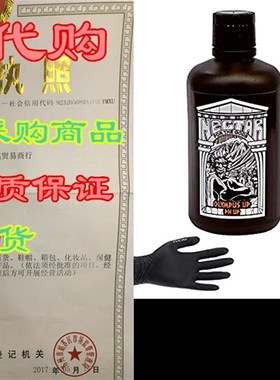 Nectar for the Gods Hades Down & Olympus pH Up + THCi