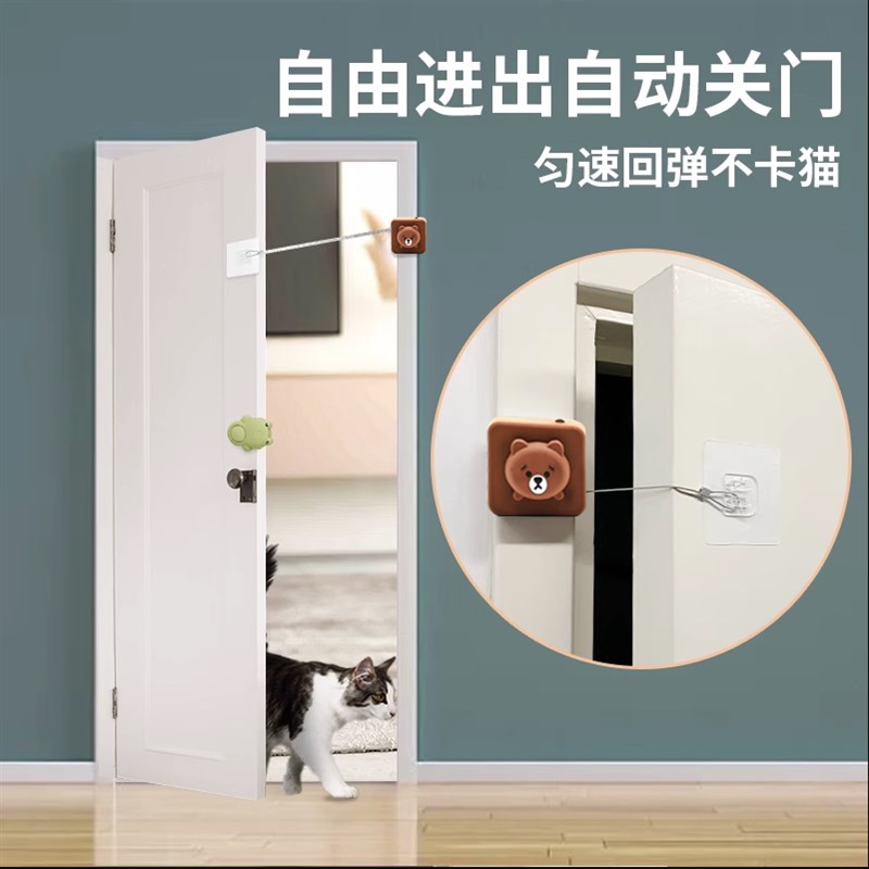 猫门自由出入门神器宠物开门器小狗狗进出自动关门门档猫咪进出门