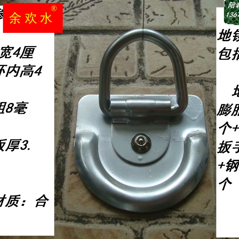 陪着你地锁摩托车地桩锁占位锁防盗车库车位防撞固定地锚锁电动车