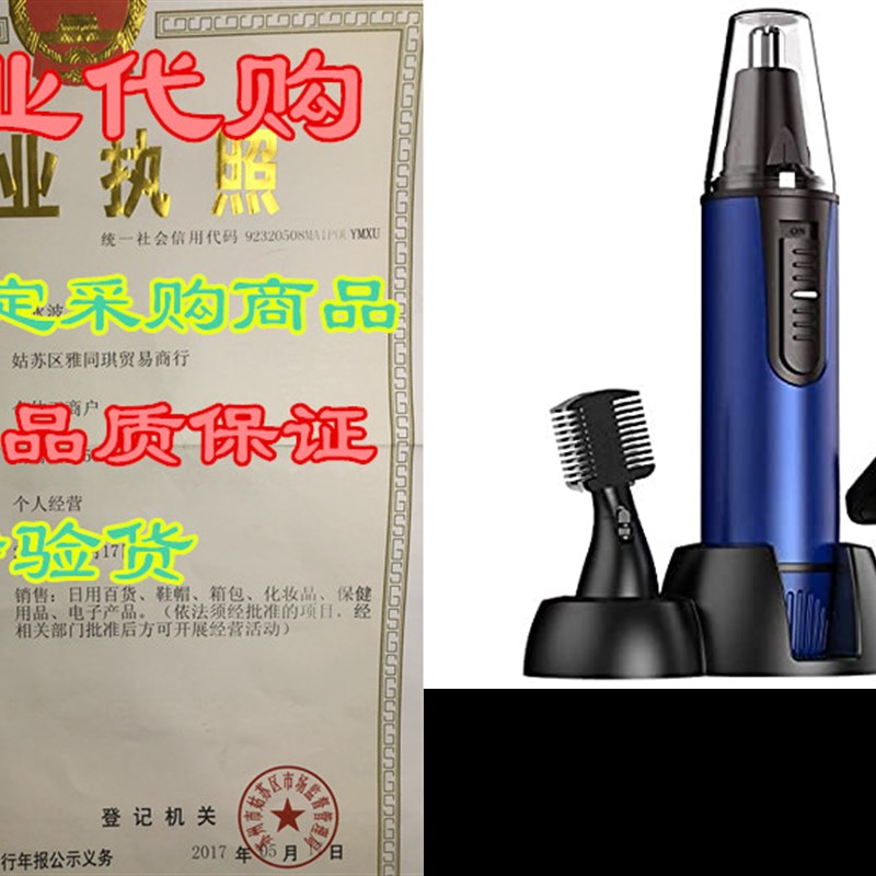 Nose Hair Trimmer,Nose and Ear Hair Trimmer for Men,3 in