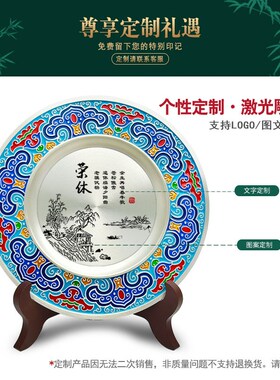 光荣退休纪念礼品珐琅彩锡盘摆件实用送同事领导老师长辈商务定制