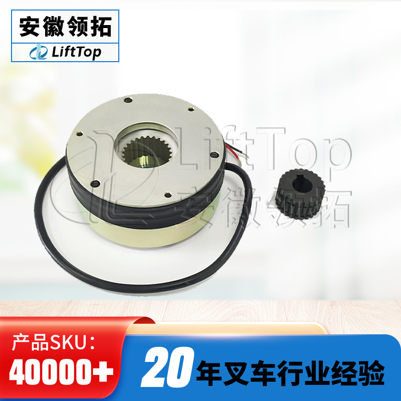 杭叉制动器 G111-46008D-8N-24V-14-5-E电动叉车电磁刹车盘现货