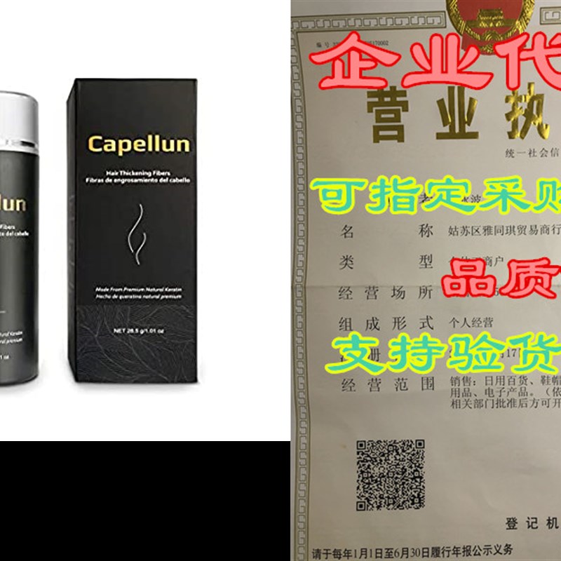 Capellun Hair Building Fibers For Balding and Thinning Ha