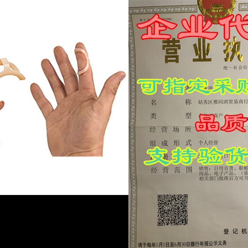 EZ Finger Splint Trio 3 Pack (6,7,8)