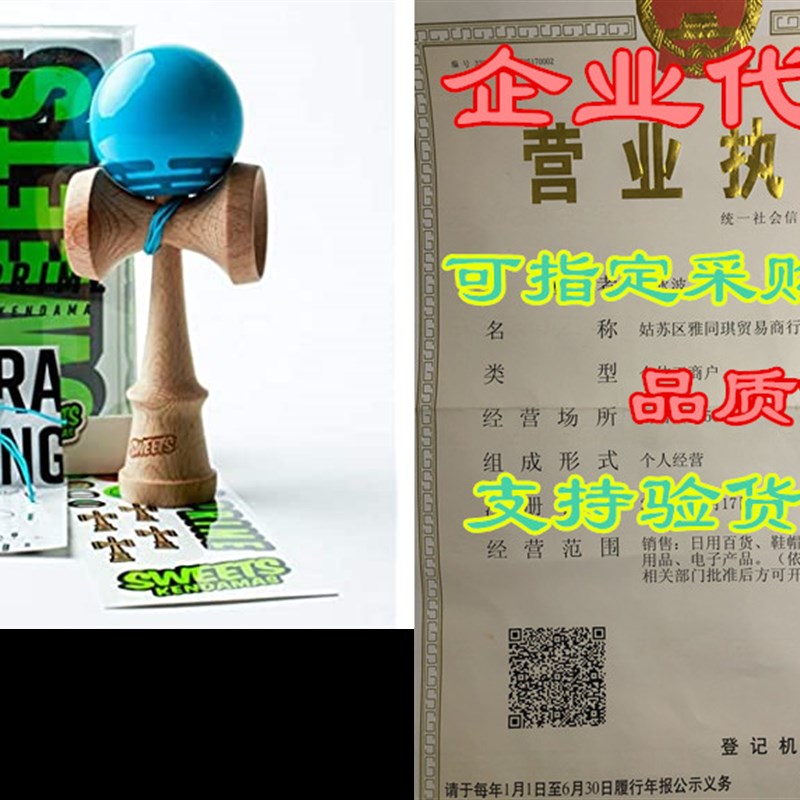 Sweets Kendamas Radar Prime Kendama - Sticky Paint, Perfe