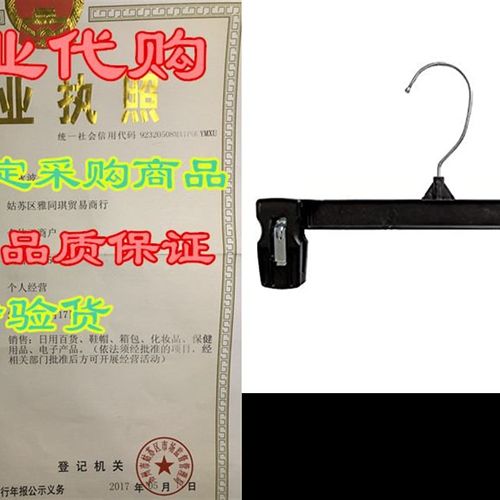 Hanger Central Heavy-Duty Black Plastic Closet Department