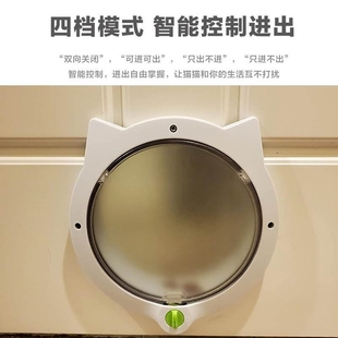 宠物猫门洞猫咪狗双向自由进出板安装出入猫门用品门上开狗洞猫洞