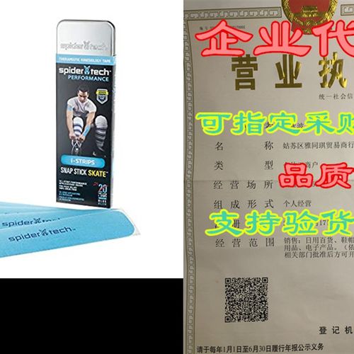 SpiderTech i-Strips Hockey Kinesiology Tape (Pack of 21)