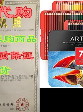 ARTEZA Professional Watercolor Pencils, Set of 72, Multi