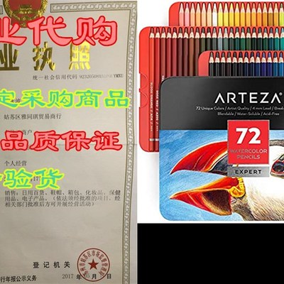 ARTEZA Professional Watercolor Pencils, Set of 72, Multi