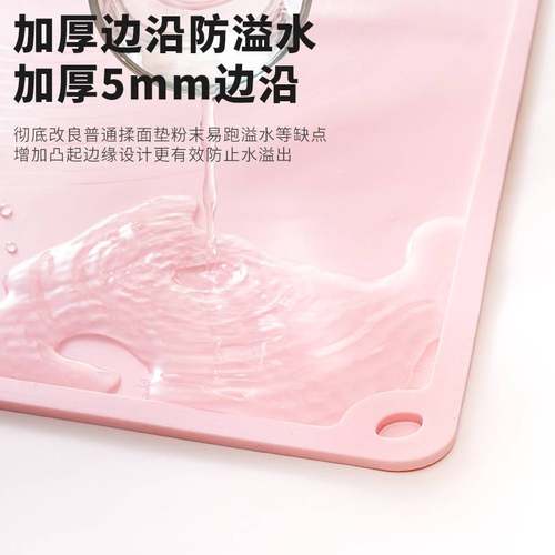 洁思奥【拍1发9】7050硅胶揉面垫加厚和面垫防滑不粘擀面垫案板