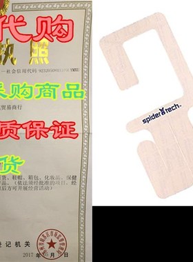 SpiderTech Right Shoulder Pre-Cut [Gentle] Kinesiology Ta