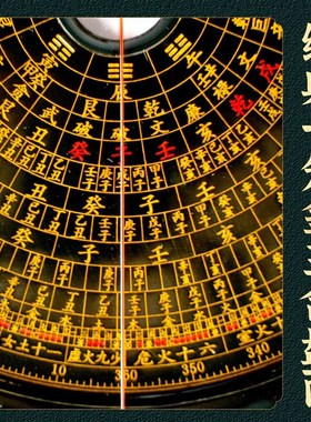 黑色一分金正宗宁万安罗盘高精度专业 实木手工万安罗经风水罗盘
