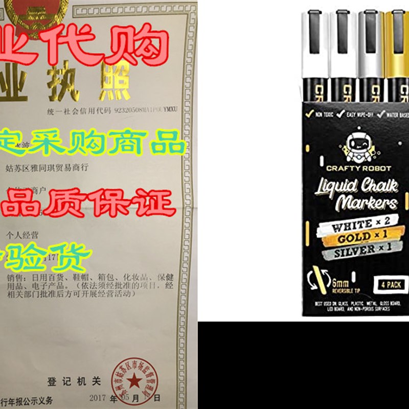 Liquid Chalk Marker Pen, Metallic Wet Erase Marker, Chalk