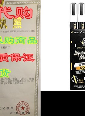 Liquid Chalk Marker Pen, Metallic Wet Erase Marker, Chalk