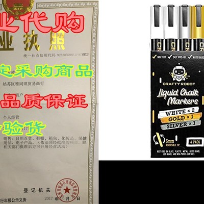 Liquid Chalk Marker Pen, Metallic Wet Erase Marker, Chalk