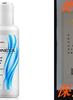 Hairgenics Pronexa Hair Bonder Bond Repairing Complex for Da