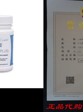 Klaire Labs - Zinc Plus 60 vcaps