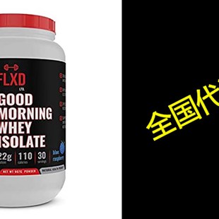 FLXD Good Morning Whey Isolate - Hangover Prevention Prot