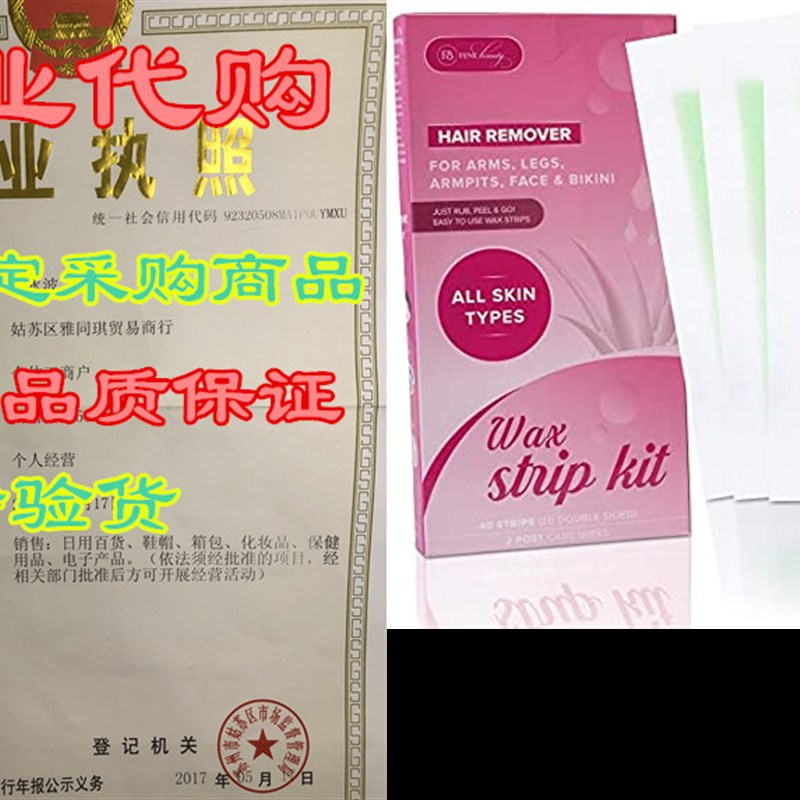 Waxing Strip hair removal - Waxing Kit Wax Strips + After