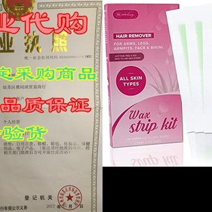 Waxing Strip hair removal - Waxing Kit Wax Strips + After