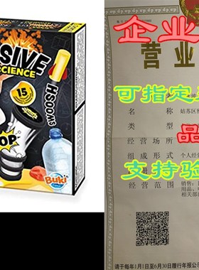 Buki France 2161 - Explosive Science