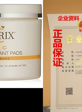 Citrix Antioxidant Pads, 60 ct.