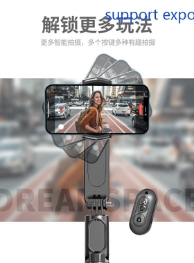 Mobile phone three-axis stabilizer vlog handheld PTZ intelli