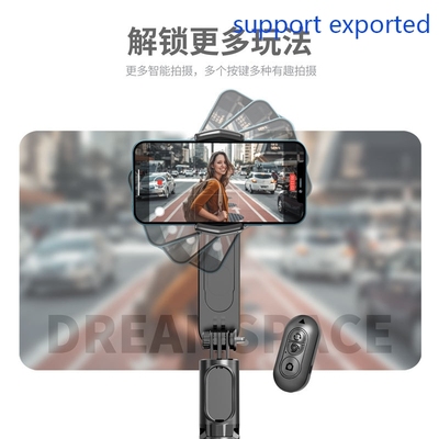 Mobile phone three-axis stabilizer vlog handheld PTZ intelli