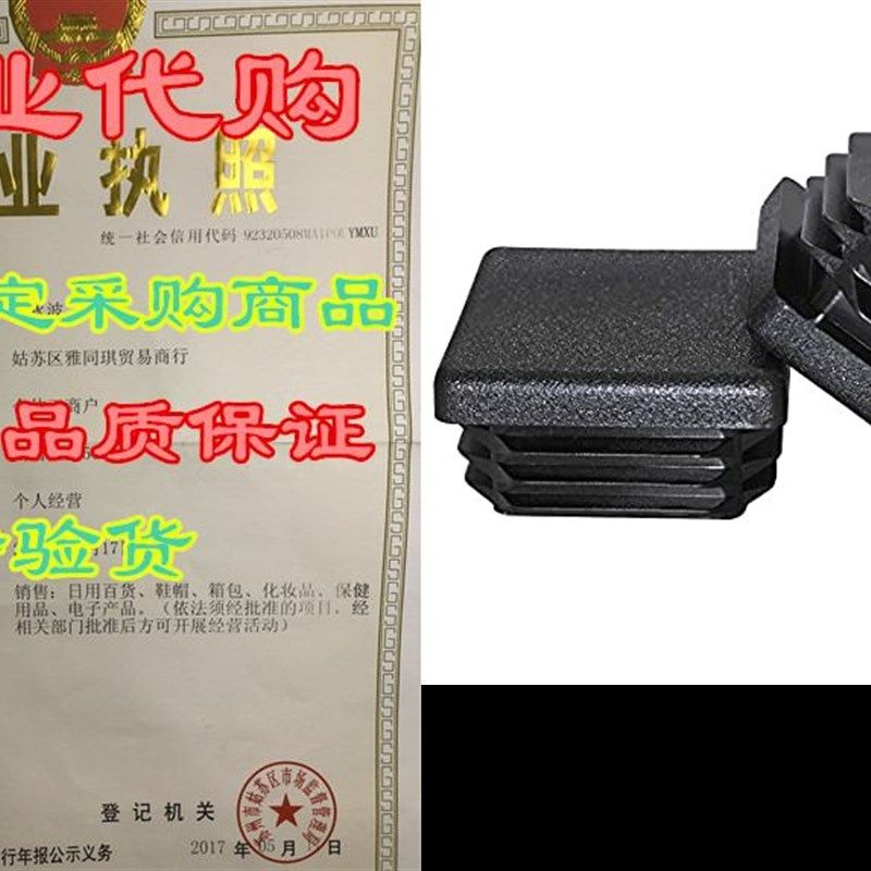 Prescott Plastics 1 1/4 Inch Square Plastic Plug, Tubing