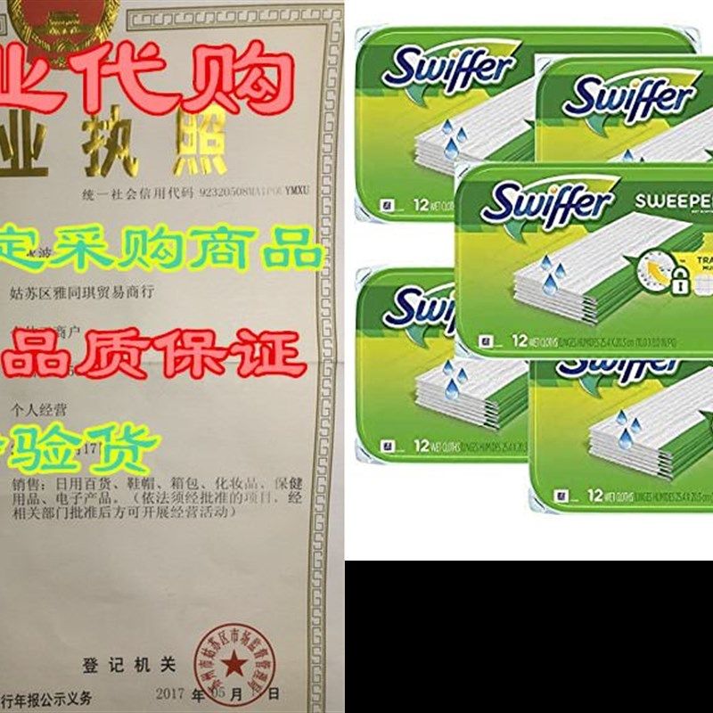Swiffer Sweeper Wet Mopping Pad Refills for Floor Mop Ope
