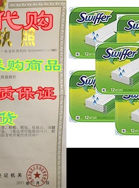 Swiffer Sweeper Wet Mopping Pad Refills for Floor Mop Ope
