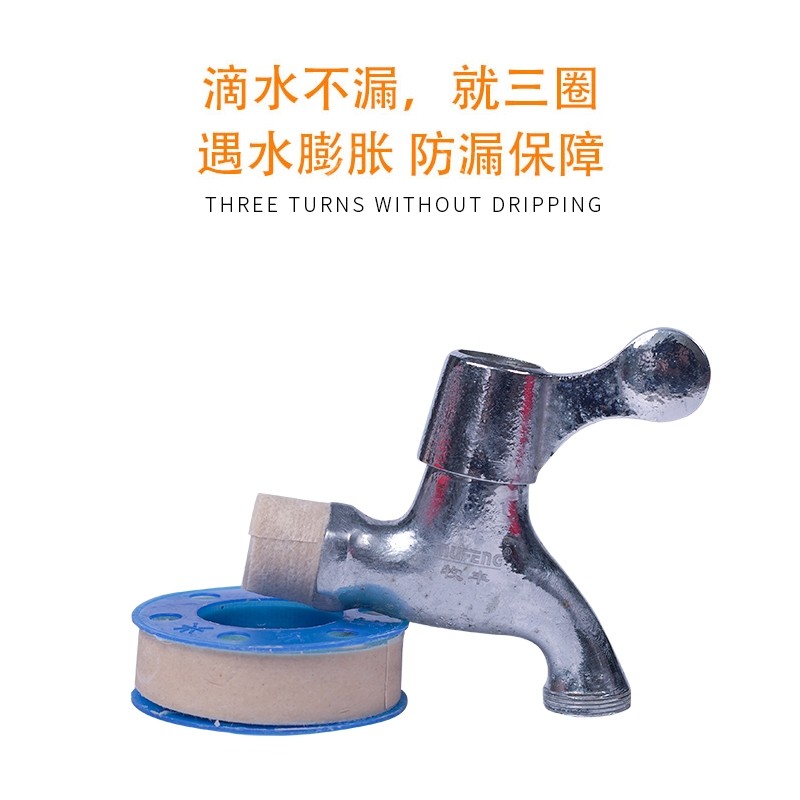 新型生料带密封加厚防水生胶带工程专用100卷