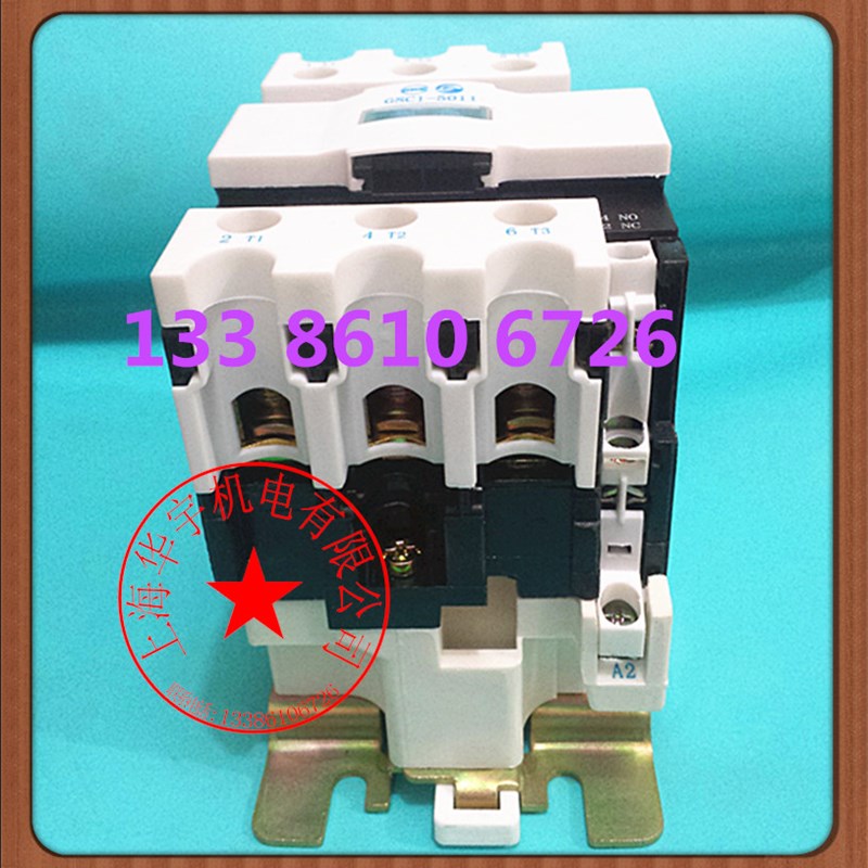 天水二一三交流接触器 CJX4(GSC1)-9511 220V 380V 110V 36V 24V