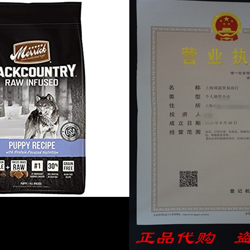 Merrick 1 Count Backcountry Big Game Recipe