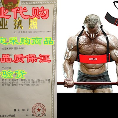 DEFY Heavy Duty Arm Blaster for Biceps and Triceps Workou