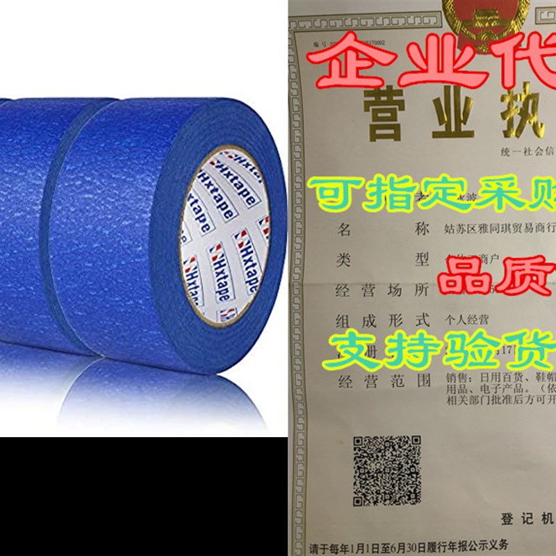 Hxtape Professional Blue Painters Tape,Easy and Clean Rem