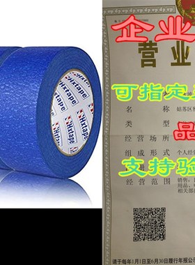 Hxtape Professional Blue Painters Tape,Easy and Clean Rem