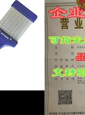 ARTERO Double Flexible Slicker