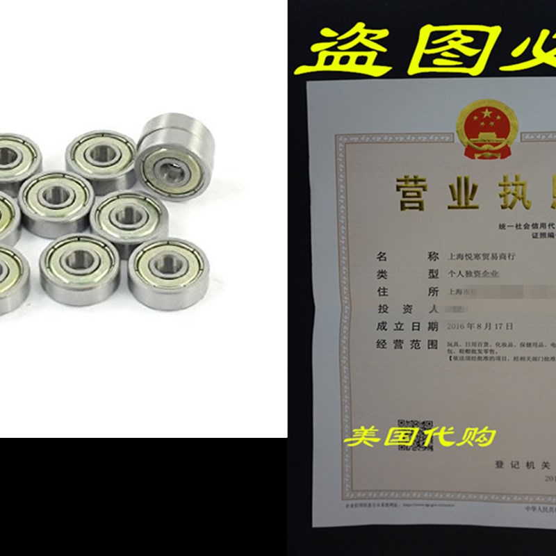 uxcell a13061400ux0831 10 Pcs 625ZZ 5mm x 16mm x 5mm Shield