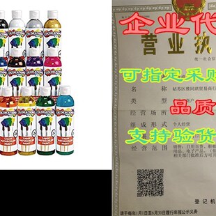 Classic Paint Colors Watercolor Classr Liquid Colorations