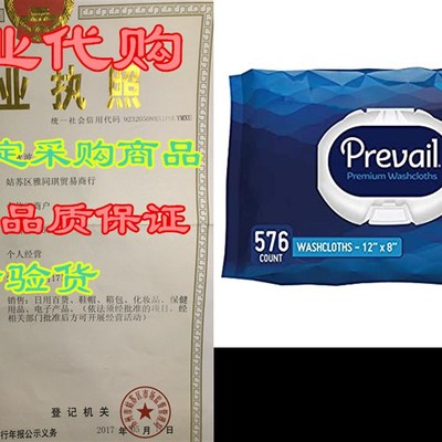 Prevail Soft Pack Adult Washcloths, 12x 8 (576 Count)