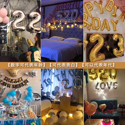 32inch digital number Foil balloons kid Adult Birthday Party